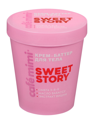 CAFE MIMI Colours крем-баттер д/тела sweet story 200мл